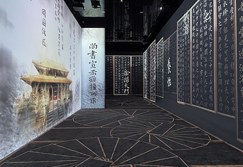 【广州】《塱头·墨光宝盒·心画中国》沉浸式光影艺术展第 12 张图片