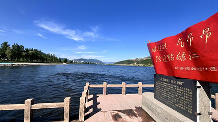 老鳖炕湿地景区第 6 张图片