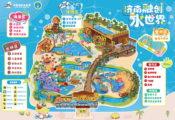 济南融创水世界第 3 张图片