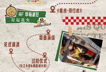 长江荣耀游船第 3 张图片