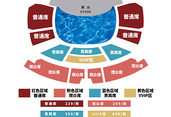 汉秀剧场第 2 张图片