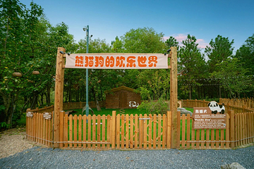 灵宠乐园第 6 张图片