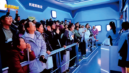 海滨城浩海立方海洋公园第 24 张图片