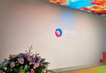 索尼探梦第 20 张图片