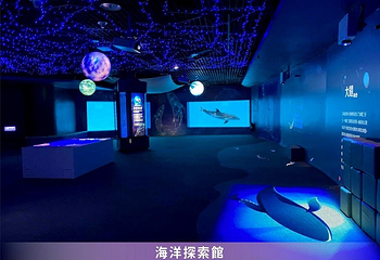 远雄海洋公园第 19 张图片