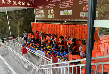 锦鲤山峡谷漂流第 29 张图片
