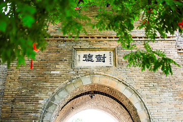 魏氏庄园第 6 张图片