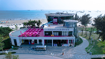 北海银滩旅游度假区·海境时尚馆