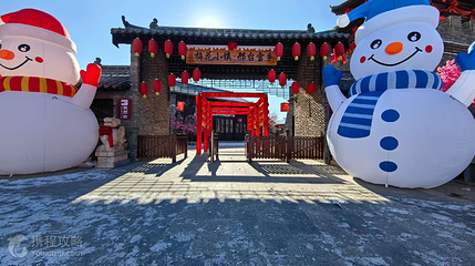 梅花小镇邢台雪乡第 8 张图片