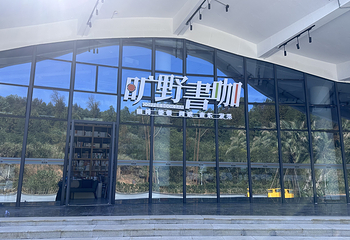 仙女湖金石山景区第 10 张图片