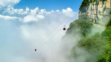 汉中龙头山国际旅游度假区第 72 张图片