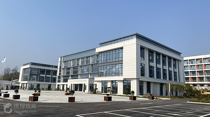 天柱山研学旅行营地第 3 张图片