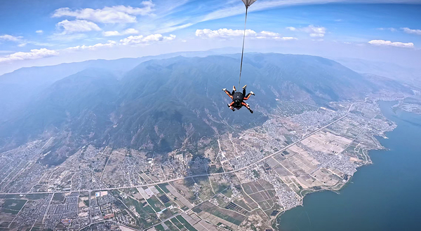 大理高空跳伞基地