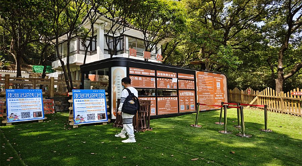 沃普·惠山探险营地