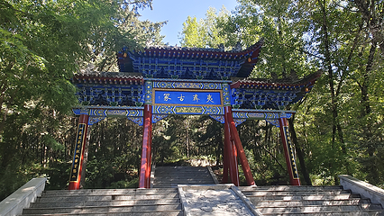 首阳山景区第 6 张图片