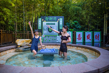 天目湖涵田半山温泉水乐园第 31 张图片