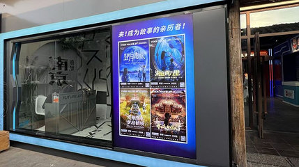 未来XR数字影像中心(戏院里店)第 1 张图片