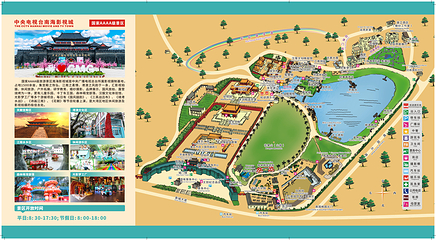 中央电视台南海影视城第 3 张图片