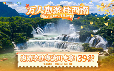 德天跨国瀑布景区第 3 张图片