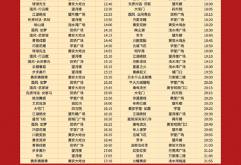 黄安古城·红安影视幻城第 4 张图片