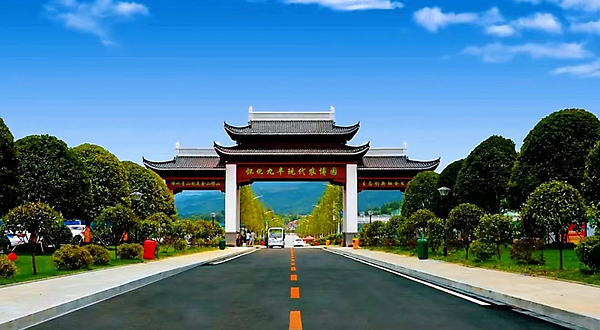 九丰现代农博园景区