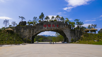 瑶望天下第 23 张图片