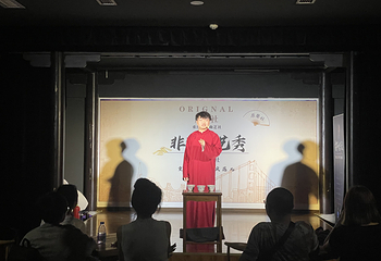 山城曲艺场第 9 张图片