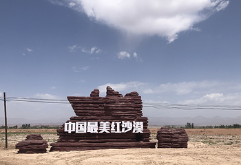 齐兰古城第 3 张图片