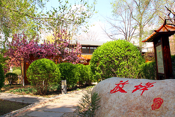营口熊岳天沐温泉第 26 张图片