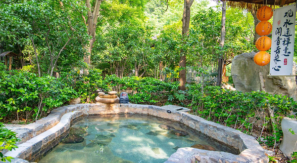 深业半汤御泉庄温泉