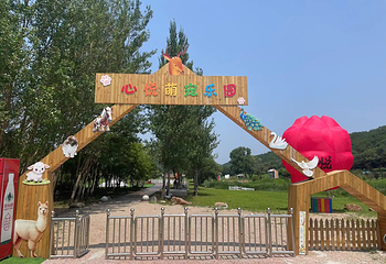 棋盘山心悦萌宠乐园第 14 张图片