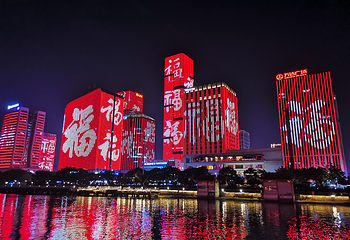 闽江夜游第 48 张图片