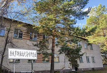 黑瞎子岛旅游区第 20 张图片