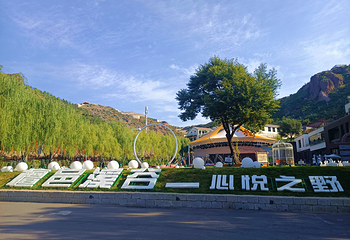 檀邑溪谷景区第 33 张图片