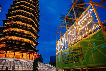 天宁宝塔第 15 张图片