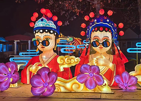 北京宋庄新春彩灯大世界