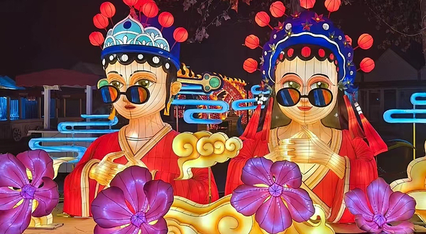 北京宋庄新春彩灯大世界