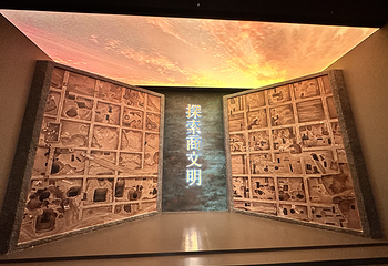 殷墟第 29 张图片