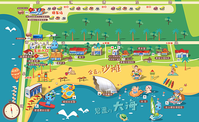 碧海金沙第 3 张图片