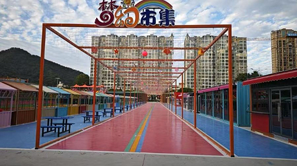 梦幻世界亲子游乐园第 1 张图片