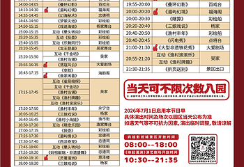湄洲岛妈祖影视城第 8 张图片