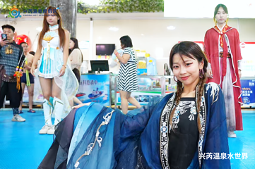 兴芮水世界第 12 张图片