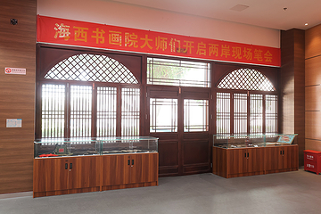 海峡两岸延安精神文化传承基地第 19 张图片