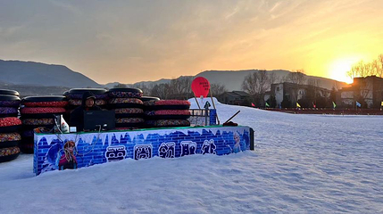 崆峒冰雪乐园第 1 张图片