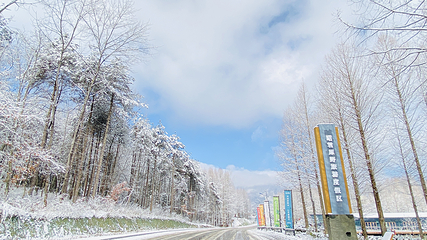 兴山昭君国际滑雪场第 5 张图片