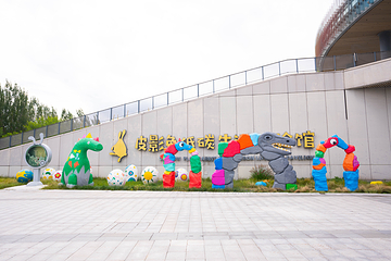 皮影主题乐园第 71 张图片