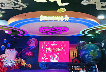 重庆海洋世界第 19 张图片
