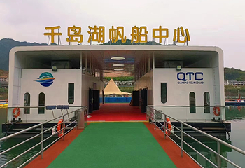 千岛湖帆船中心第 14 张图片