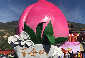 王母山第 122 张图片