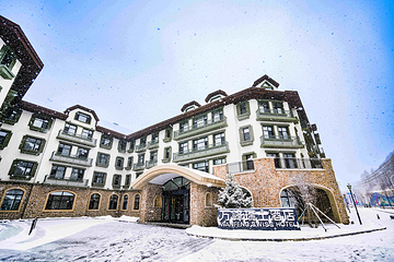 吉旅万峰通化滑雪度假区第 16 张图片